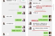 娱乐圈吃瓜感慨文案图片,揭秘明星背后的故事与真相