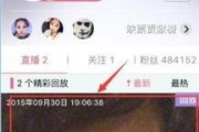 娱乐吃瓜君直播回放,精彩瞬间与幕后花絮大公开